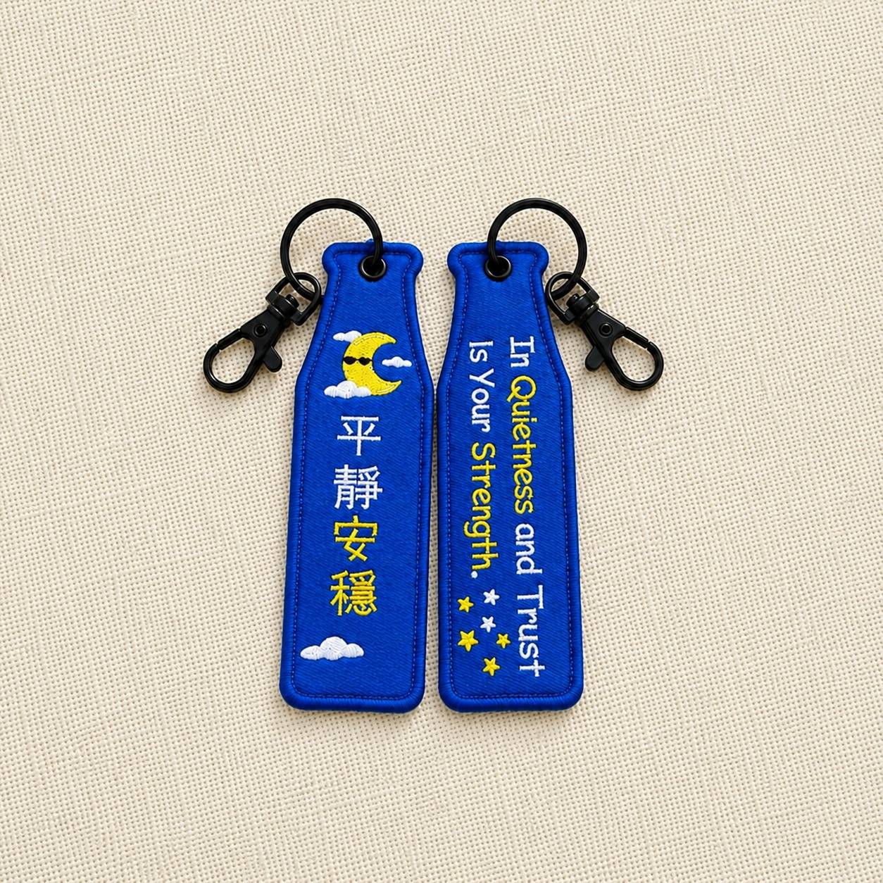 藍-平靜/瓶安同行刺繡吊飾